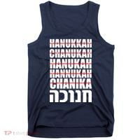 Funny Hanukkah Hebrew Tank Top thumb 0