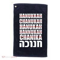 Funny Hanukkah Hebrew Golf Towel thumb 0