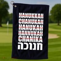 Funny Hanukkah Hebrew Golf Towel thumb 1