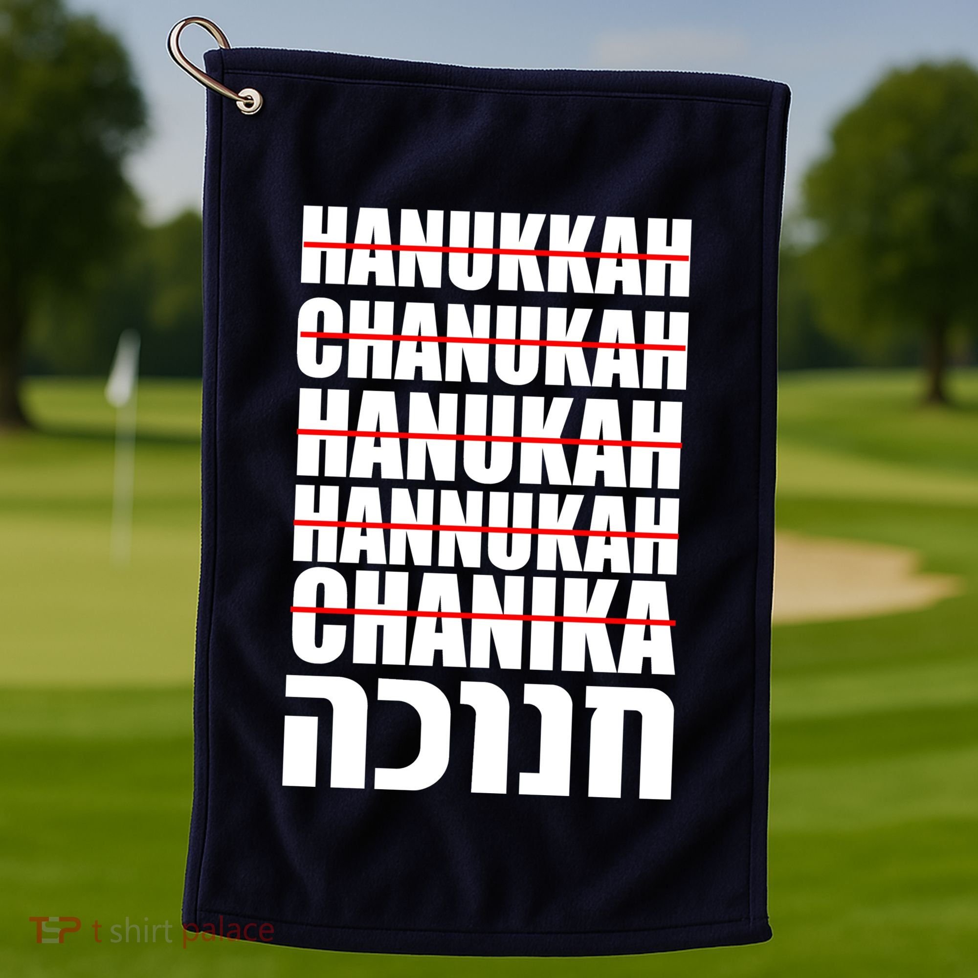 Funny Hanukkah Hebrew Golf Towel