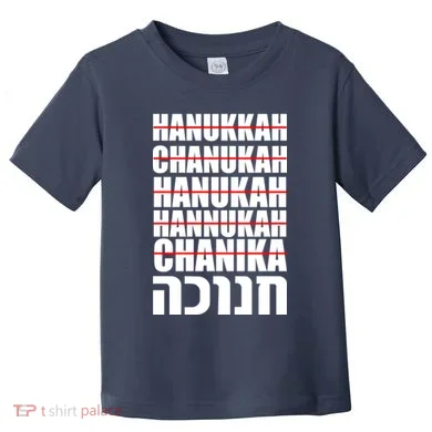 Toddler T-Shirt