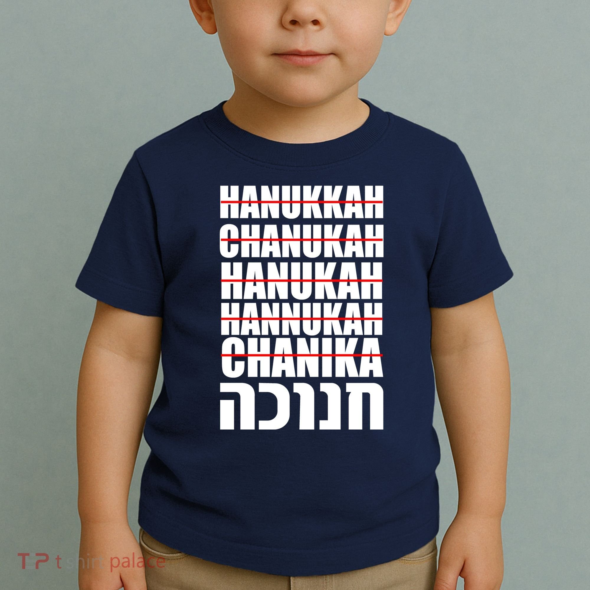 Funny Hanukkah Hebrew Toddler T-Shirt