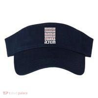 Funny Hanukkah Hebrew Visor thumb 0