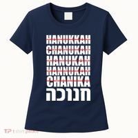 Funny Hanukkah Hebrew Women's T-Shirt thumb 0