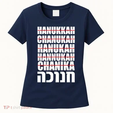 Funny Hanukkah Hebrew Women's T-Shirt