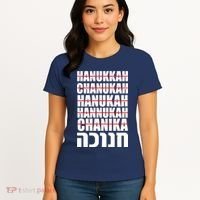 Funny Hanukkah Hebrew Women's T-Shirt thumb 4