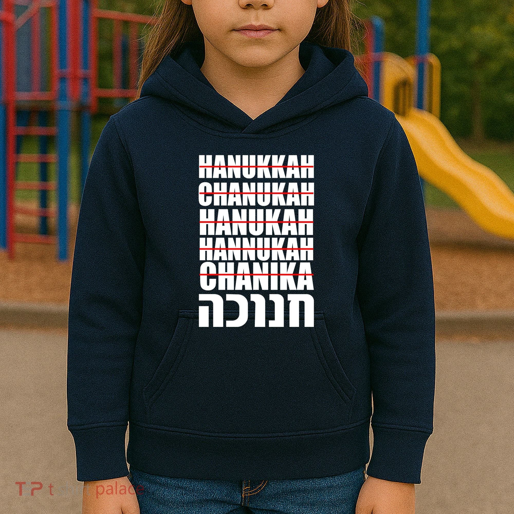 Funny Hanukkah Hebrew Kids Hoodie