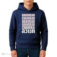 Funny Hanukkah Hebrew Kids Hoodie thumb 4