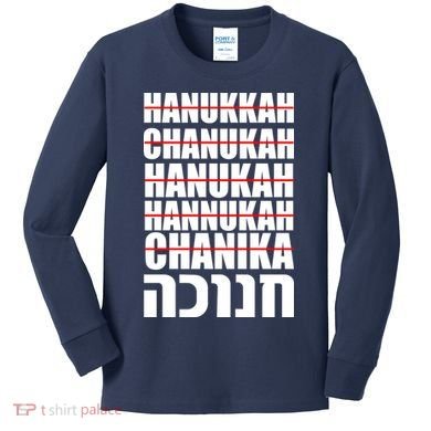 Funny Hanukkah Hebrew Kids Long Sleeve Shirt
