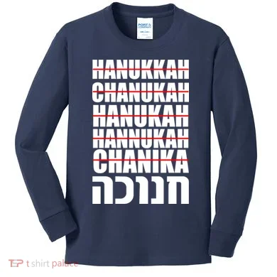 Funny Hanukkah Hebrew Kids Long Sleeve Shirt
