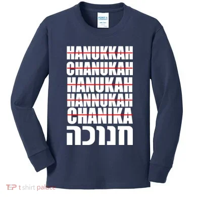 Kids Long Sleeve Shirt