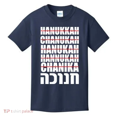 Kids T-Shirt