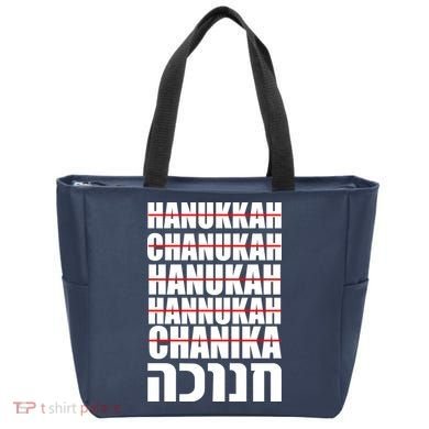 Funny Hanukkah Hebrew Tote Bag