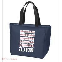 Funny Hanukkah Hebrew Tote Bag thumb 3