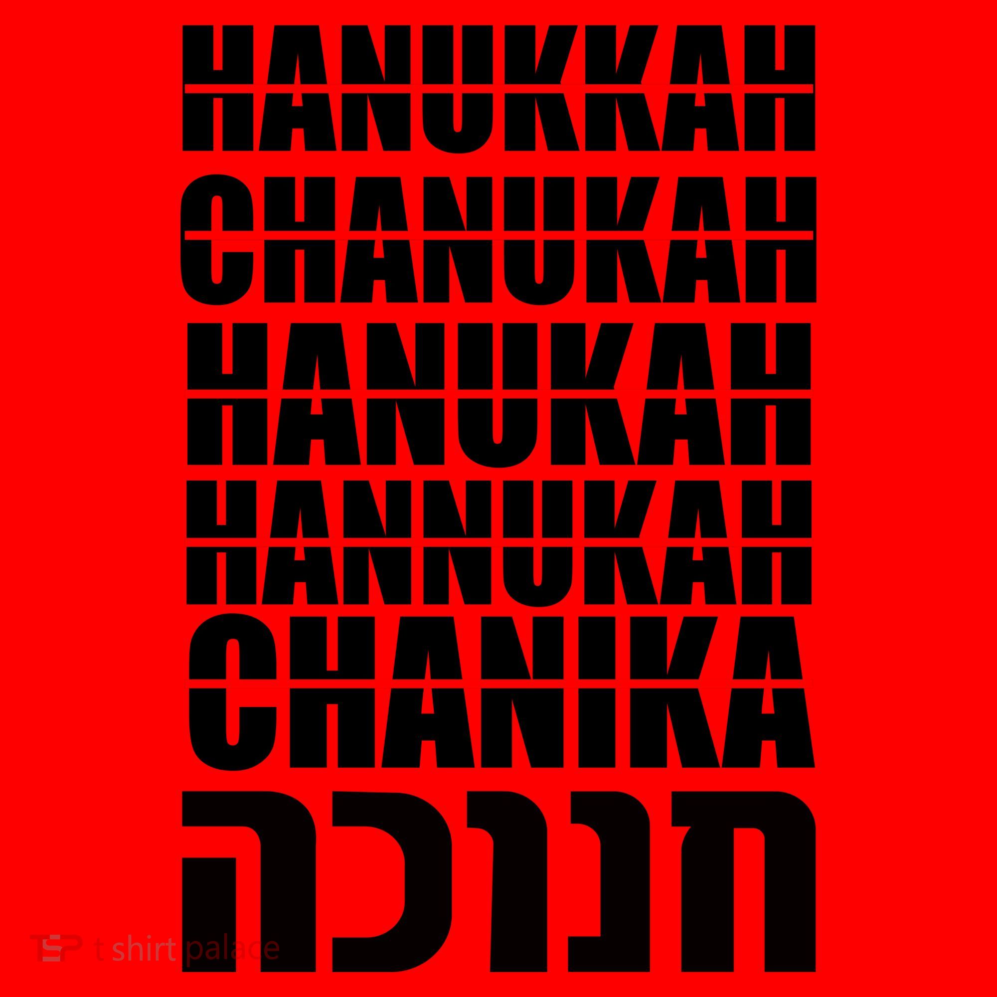 Funny Hanukkah Hebrew Santa Hat