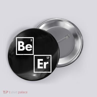 Funny Periodic Table Elements Be Er Beer Button