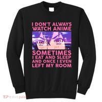 Funny Retro I Don't Always Watch Anime Anime Fan Sweatshirt thumb 0