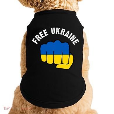 Free Ukraine Strong Doggie Tank