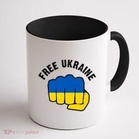 Free Ukraine Strong Coffee Mug thumb 1