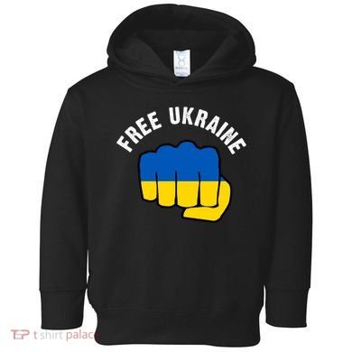 Free Ukraine Strong Toddler Hoodie