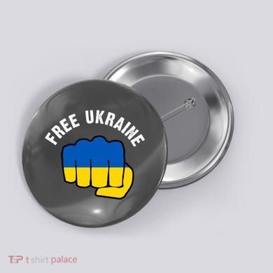 Free Ukraine Strong Button