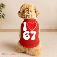 Funny Valentines Day I Heart Love 67 Doggie Tank thumb 2