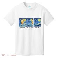 Funny Van Gogh Van Goghing Van Gone Fine Art Painting Joke Kids T-Shirt thumb 0