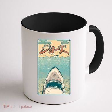Funny Vintage Japanese Jaws Shark Poster Coffee Mug back