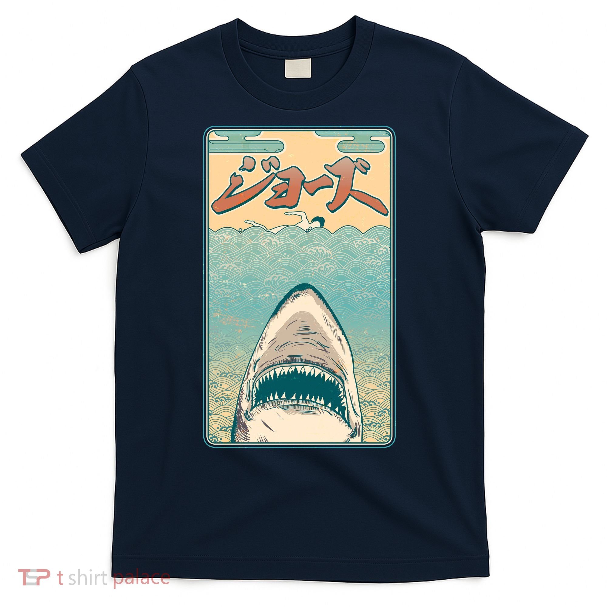 Funny Vintage Japanese Jaws Shark Poster T-Shirt