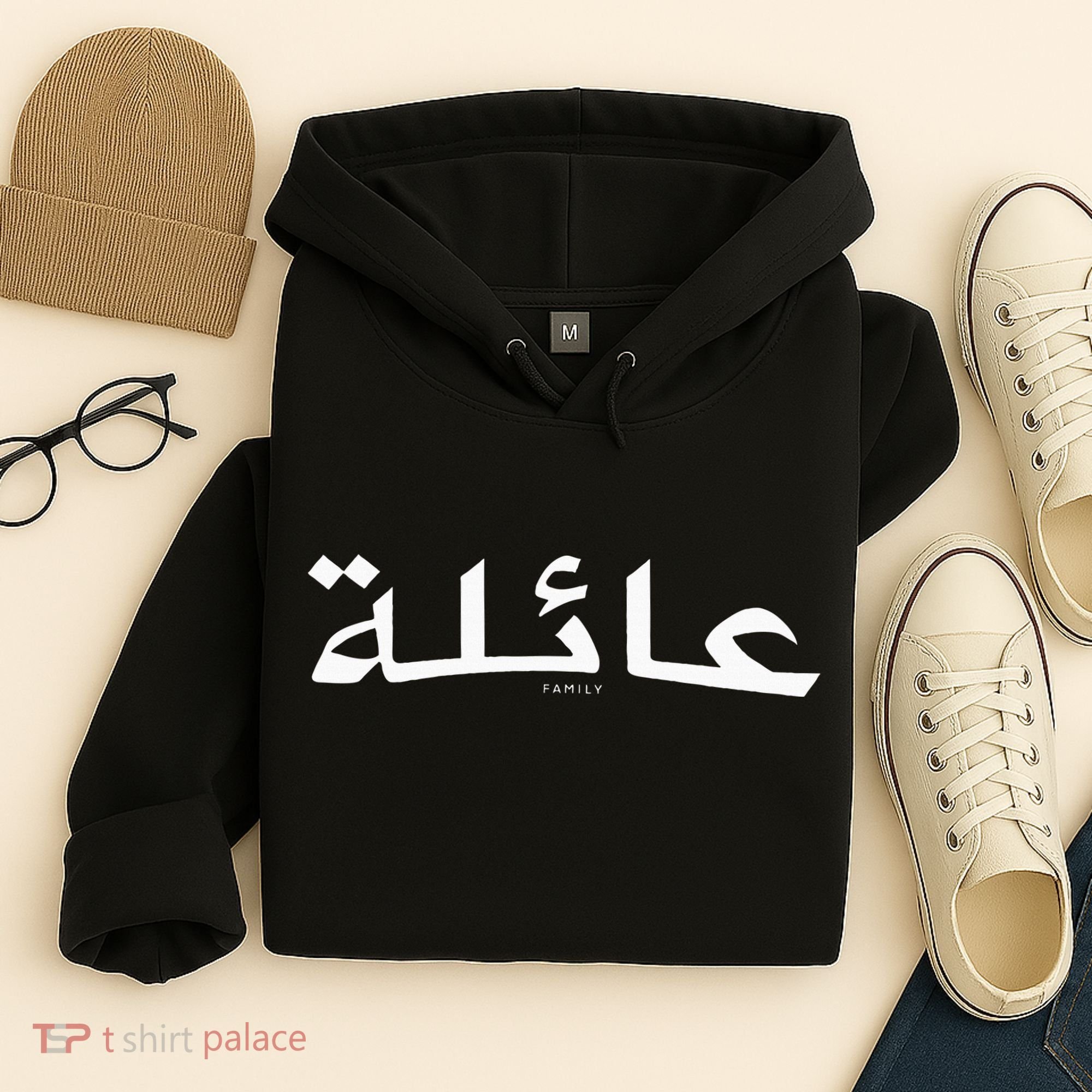 Family Written In Arabic Calligraphy Hoodie