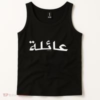 Family Written In Arabic Calligraphy Tank Top thumb 2