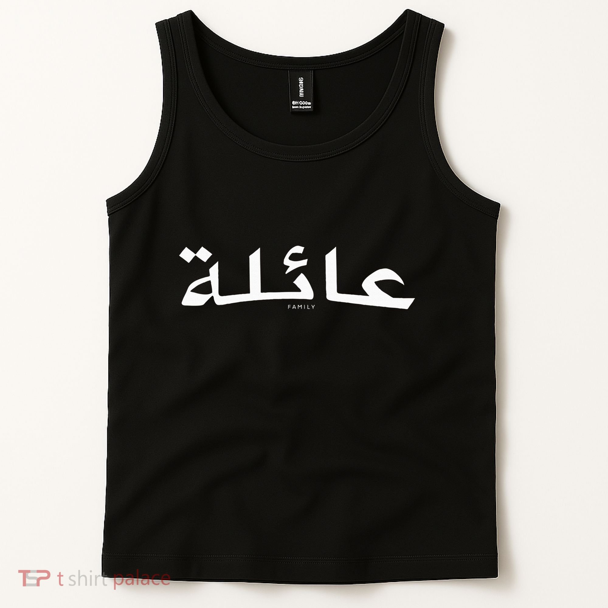 Family Written In Arabic Calligraphy Tank Top