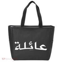 Family Written In Arabic Calligraphy Tote Bag thumb 0