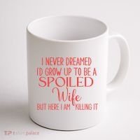 Funny Wives I Never Dreamed ID Grow Up To Be A Spoiled Wife Coffee Mug thumb 1