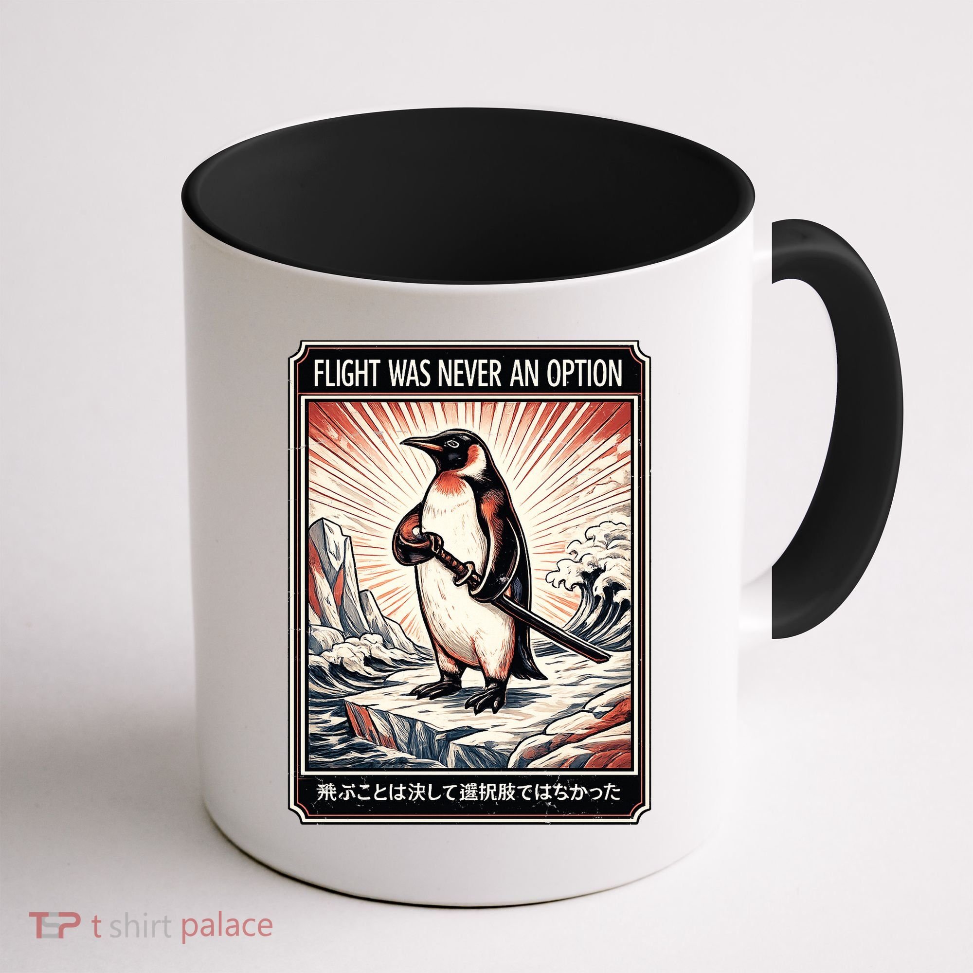 Flight Was Never An Option Funny Peguin Meme Coffee Mug
