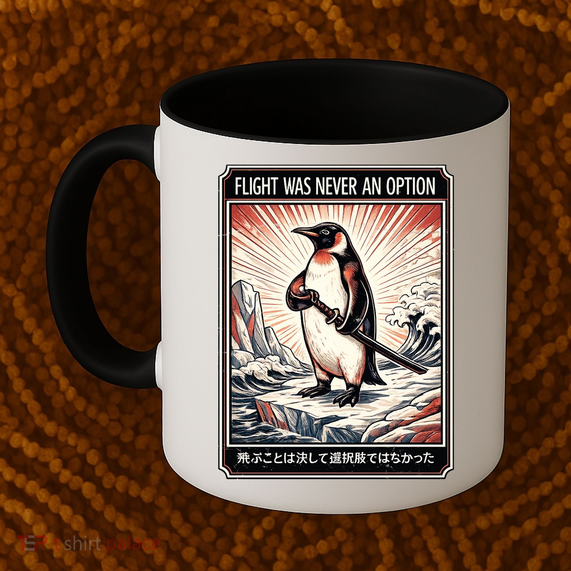 Flight Was Never An Option Funny Peguin Meme Coffee Mug