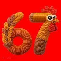 Faux Yarn Thanksgiving 67 Meme Sixty Seven Santa Hat thumb 1