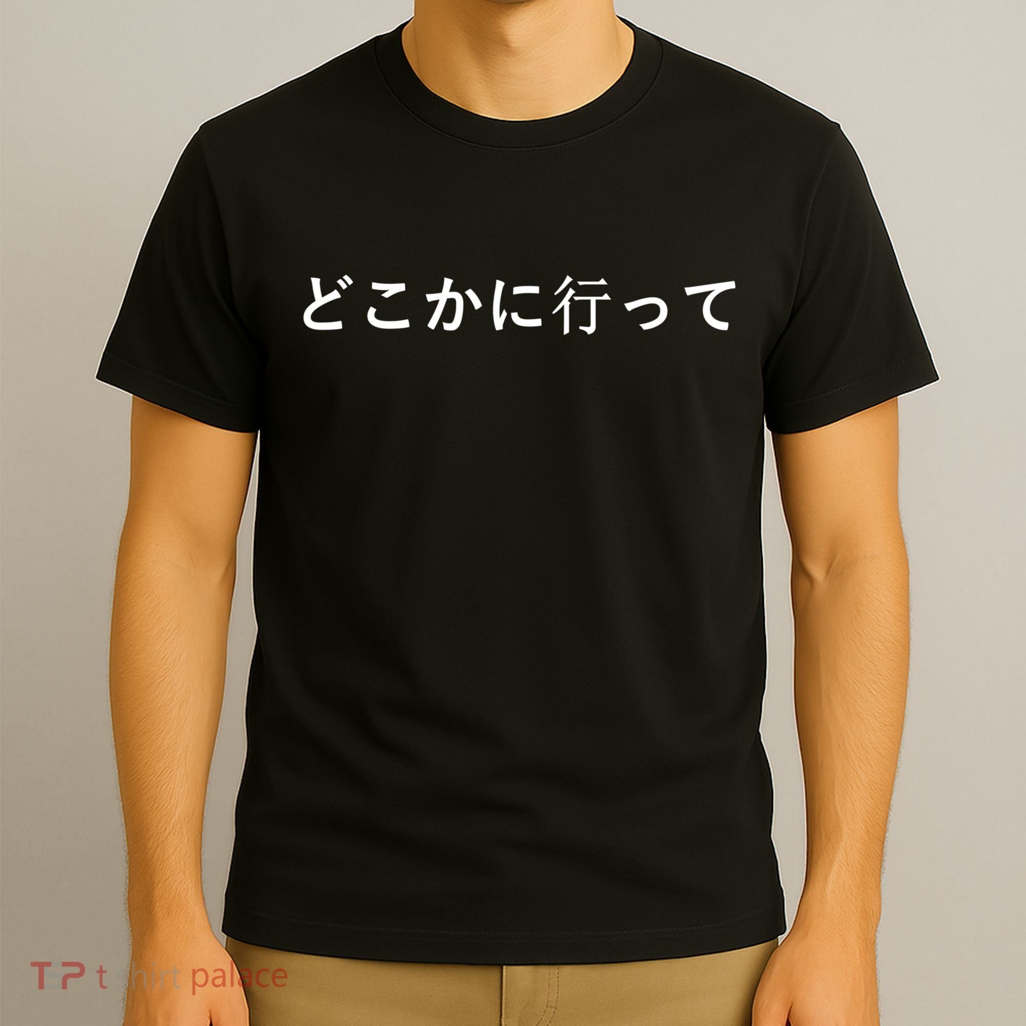 Go Away Gift Written In Japanese Writing Gift T-Shirt