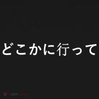 Go Away Gift Written In Japanese Writing Gift Women's Hoodie thumb 2