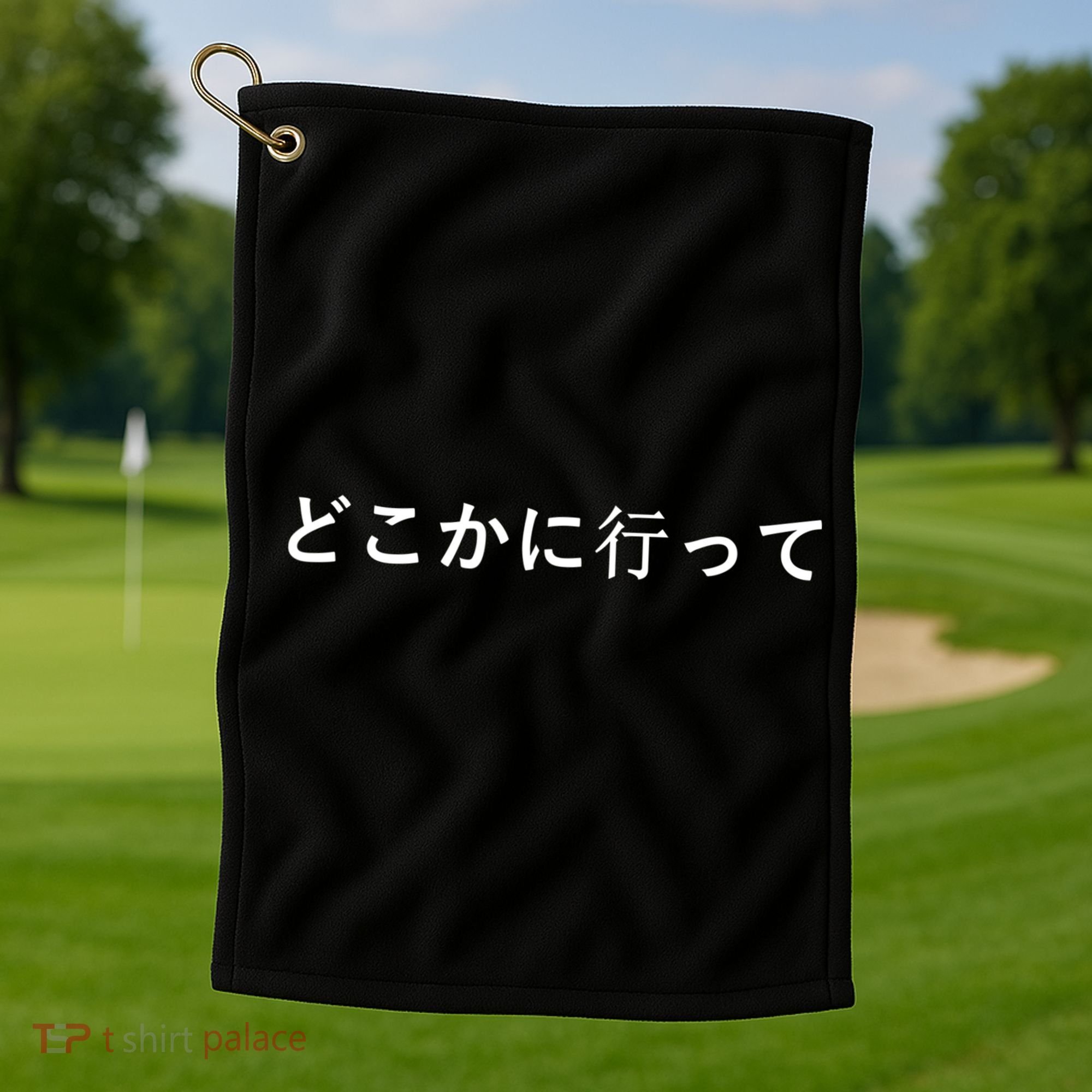 Go Away Gift Written In Japanese Writing Gift Golf Towel
