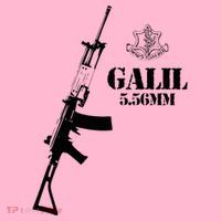 Galil Assault Rifle 5.56 Idf Coaster thumb 2