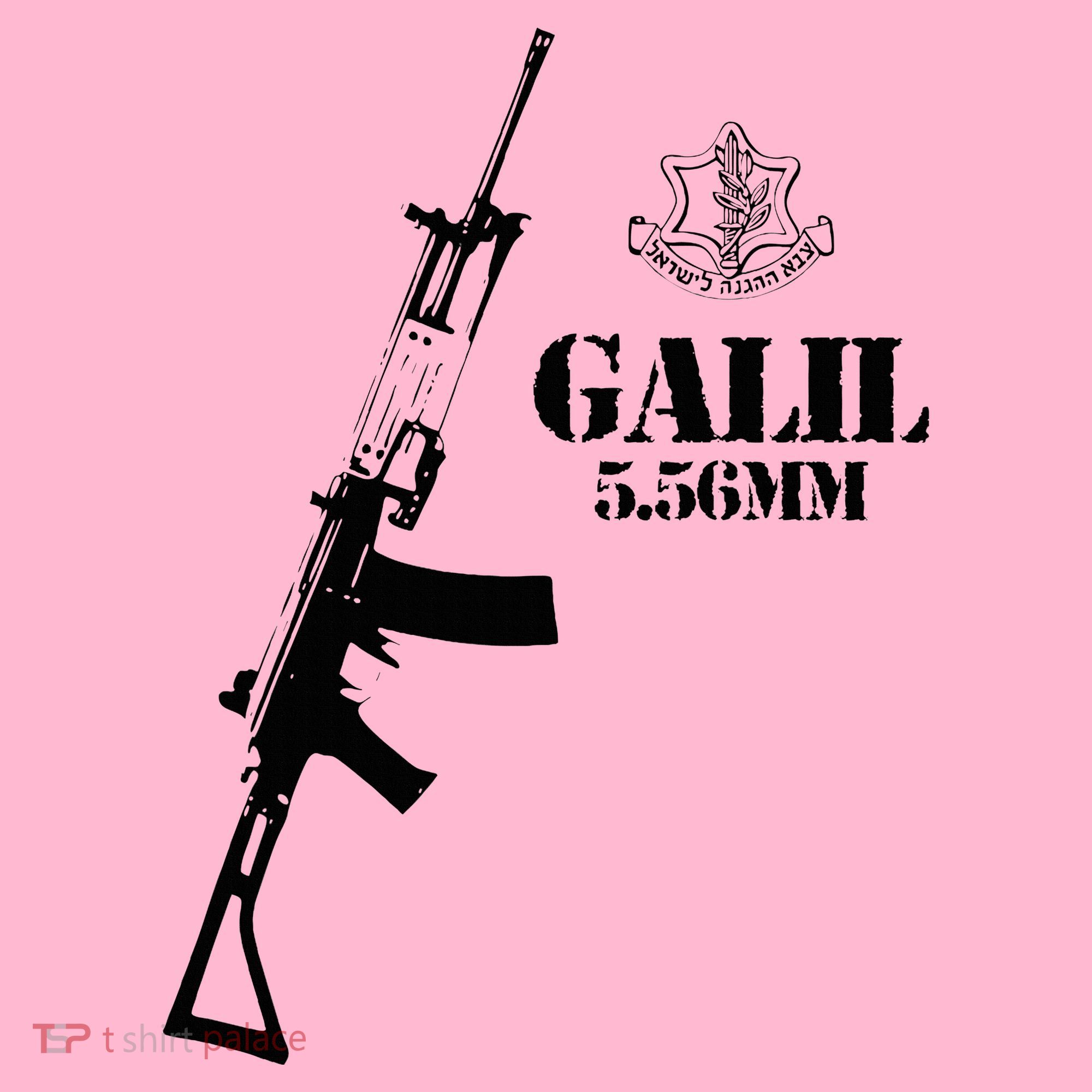 Galil Assault Rifle 5.56 Idf Coaster