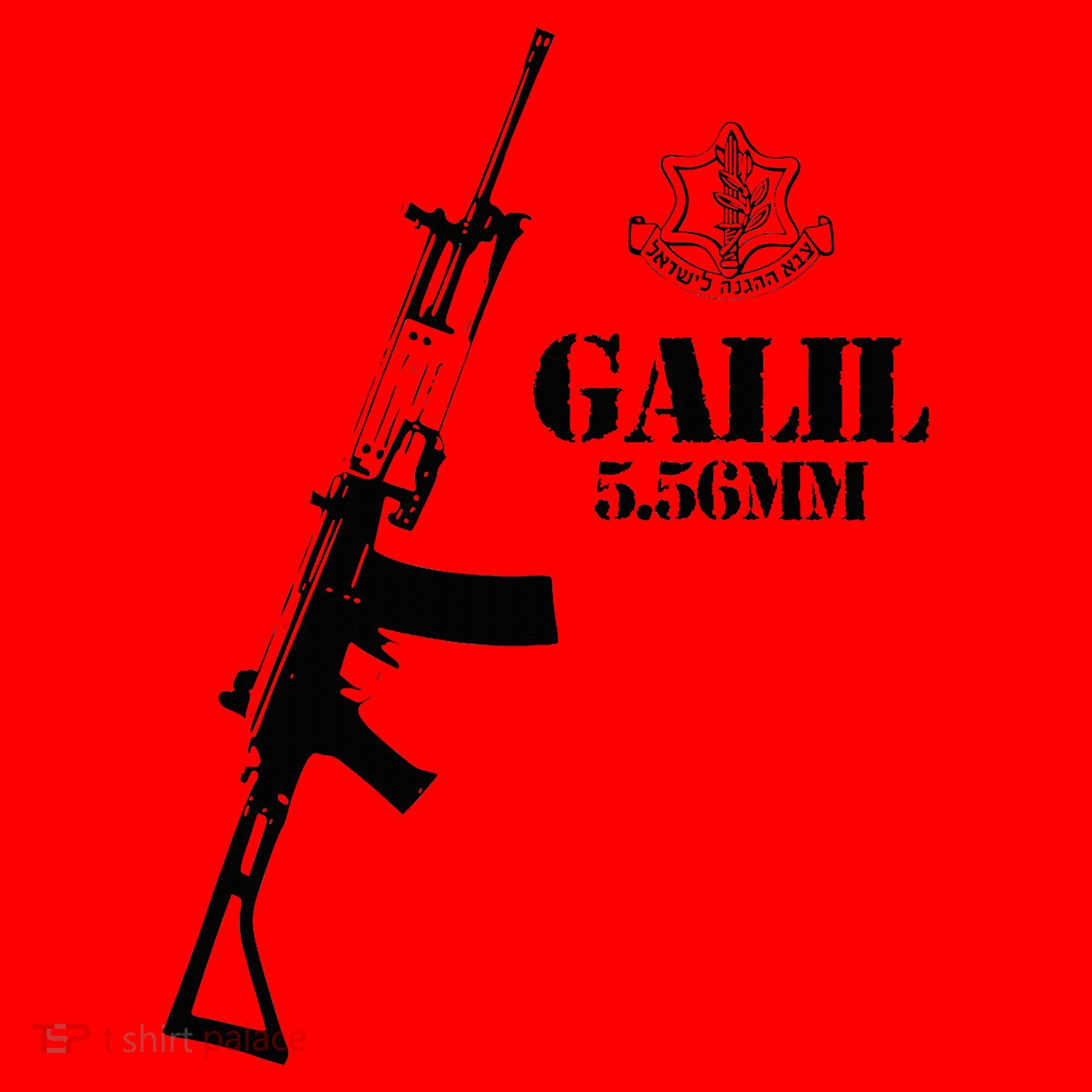 Galil Assault Rifle 5.56 Idf Santa Hat