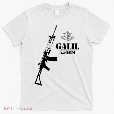 Galil Assault Rifle 5.56 Idf T-Shirt