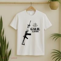 Galil Assault Rifle 5.56 Idf T-Shirt thumb 2