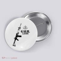 Galil Assault Rifle 5.56 Idf Button thumb 0