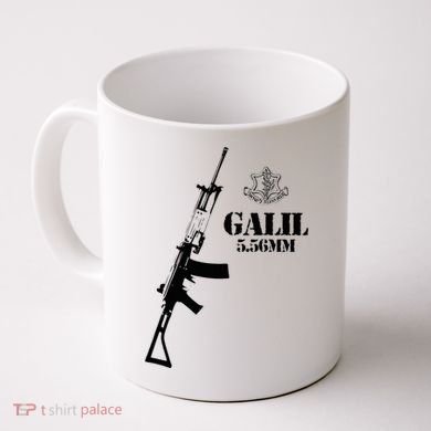 Galil Assault Rifle 5.56 Idf Coffee Mug
