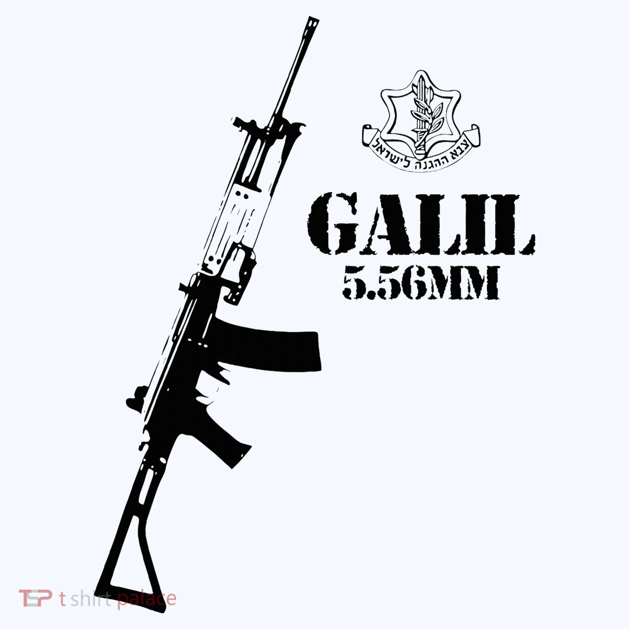 Galil Assault Rifle 5.56 Idf Baby Bodysuit