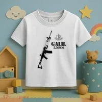 Galil Assault Rifle 5.56 Idf Toddler T-Shirt thumb 3