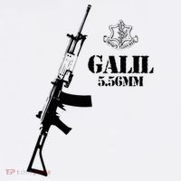 Galil Assault Rifle 5.56 Idf Visor thumb 3